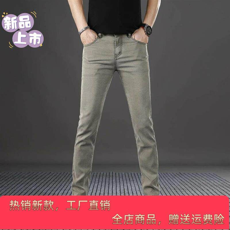 师凯服饰Amphelisia夏薄款休闲牛仔裤2026新款修身小脚弹力男士裤