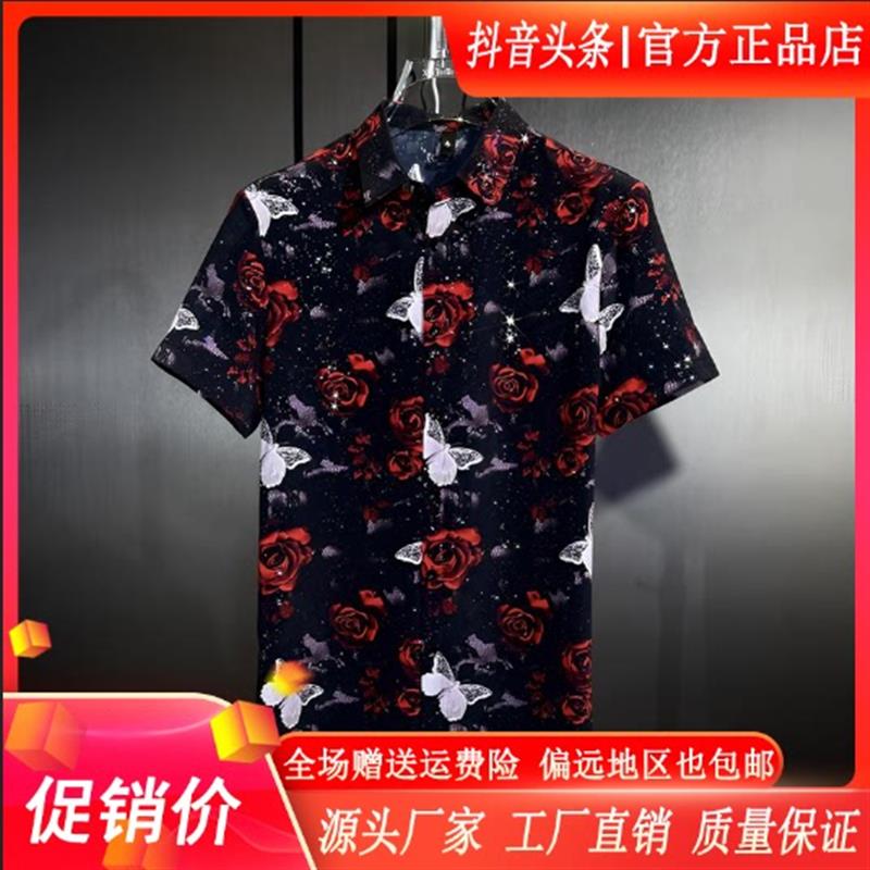 磐拓男装LMVQ26年夏季玫间蝶语凉感薄款男士修身潮流短袖衬衫衬衣