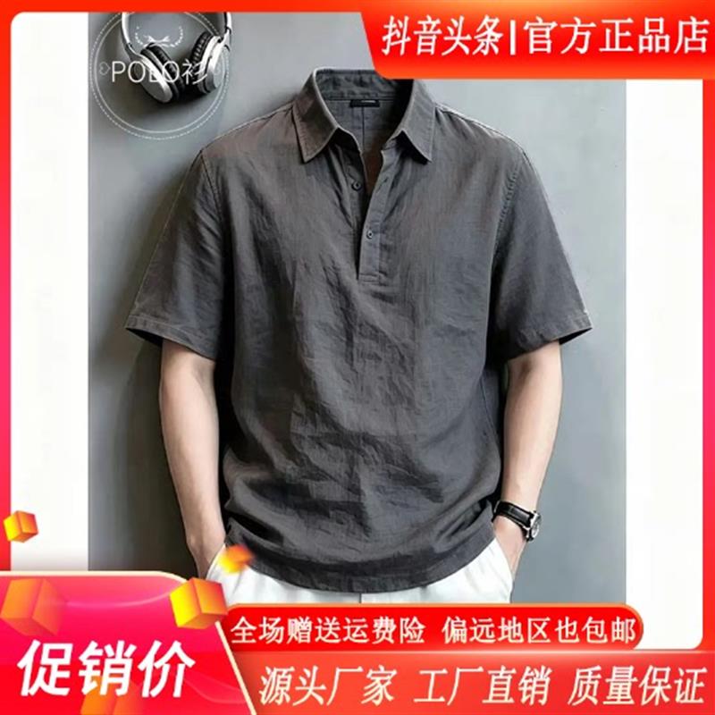 特琪轻奢服饰Amphelisia短袖polo衫男夏季轻薄透气纯色t恤老钱风