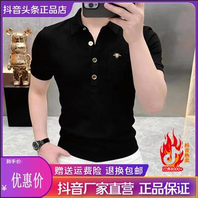 九嘉轻奢专柜品质欧货POLO衫男士夏季新款翻领短袖潮流百搭T恤