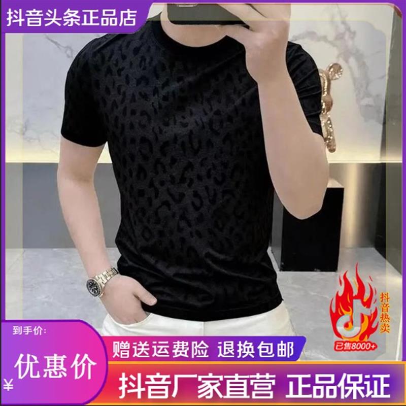 Amphelisia轻奢夏季新款豹纹圆领上衣男款短袖潮流韩版T恤上衣