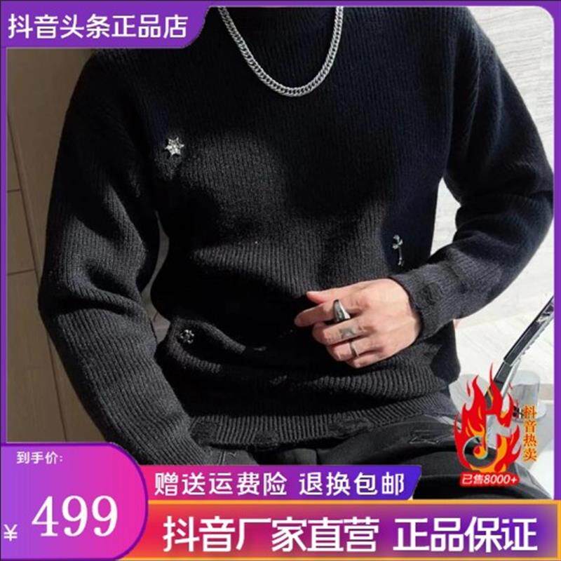 添隆轻奢男装2024新款毛衣秋冬季