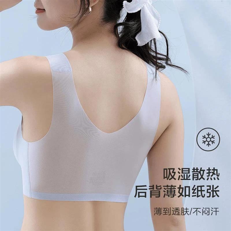 1维裕买一送一美背轻薄透气一体式无钢圈内衣超薄款吊带背心