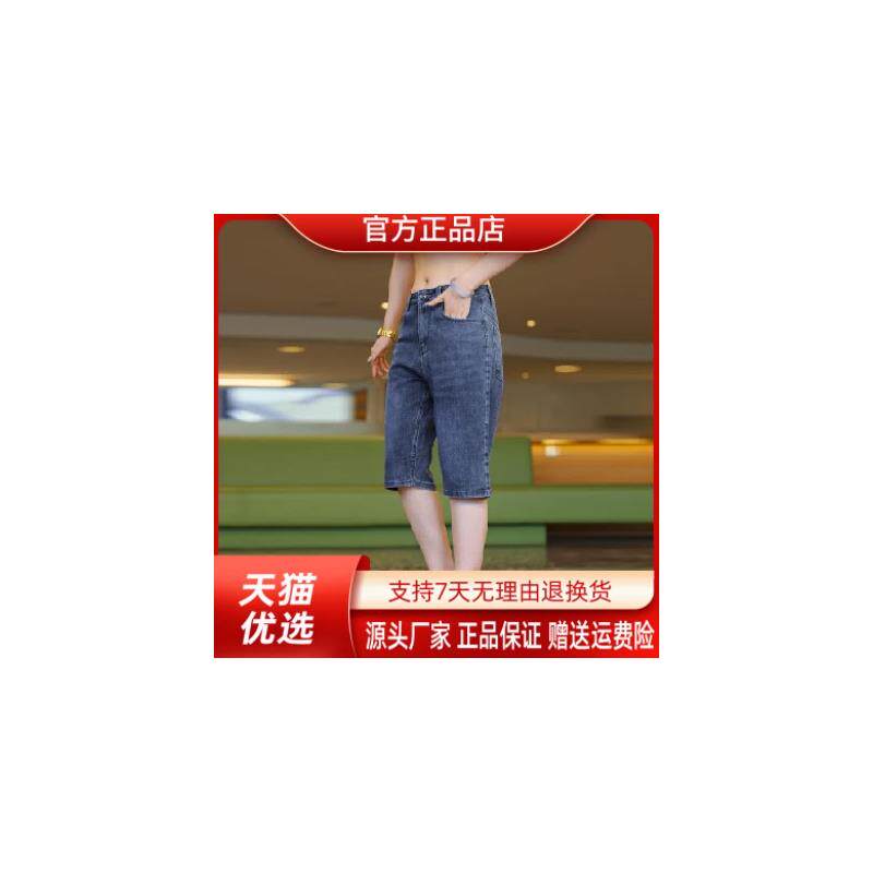 尤米轻奢LMVQ 牛仔短裤夏季薄款男士七分裤中腰男直筒裤7分裤子男