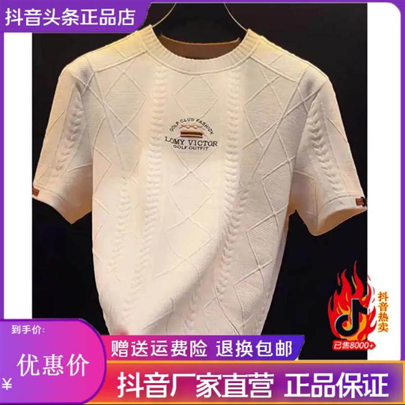 高端轻奢专柜2026夏季新款高级短袖T恤男士刺绣圆领百搭轻奢上衣