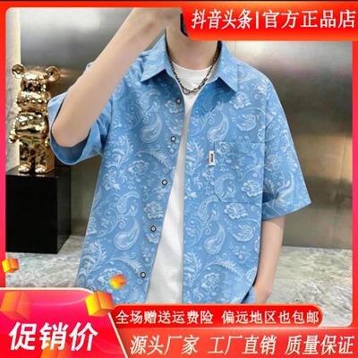 卓纳轻奢ZONA高档夏季新款男士港风印花短袖衬衫时尚潮流半袖衬衣