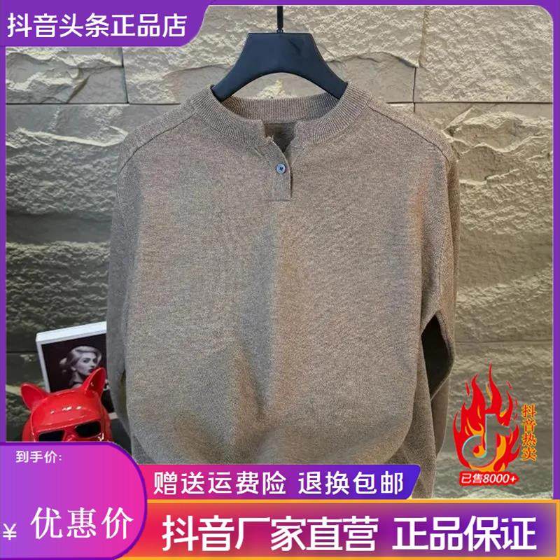 HQ轻奢严选EXZL甄选高档毛衣男冬季百搭z长袖针织衫潮流套头打底