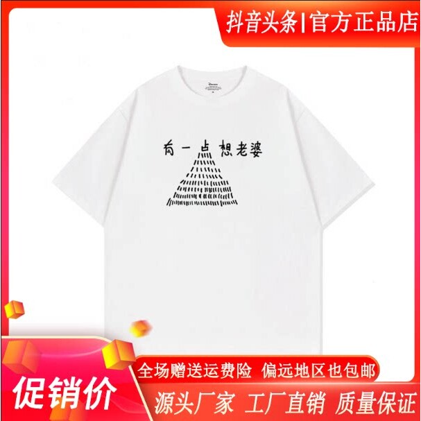 抖音高端轻奢品质之选