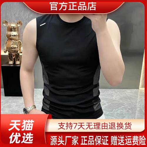 锐森特轻奢男装2026男士夏新款凉感冰丝无袖T恤背心透气运动潮流