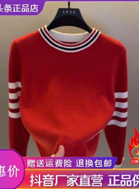 Elbaph轻奢男装品质高档圆领条纹拼色针织衫毛衣冬季本命年红色