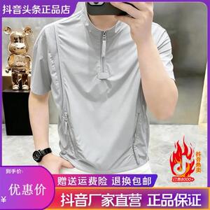 逸致衣饰男装新款男士立领T恤夏季新款黑武士立领短袖透气上衣男