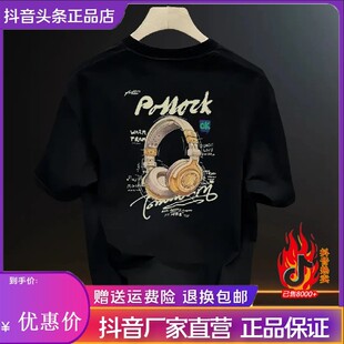 箫曲百货新款 百搭风设计感小众圆领t 潮流轻奢高级感a男士 ins短袖