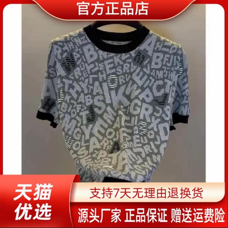 优品轻奢欧货专柜轻奢夏季新款个性印花男士短袖时尚圆领T恤薄款