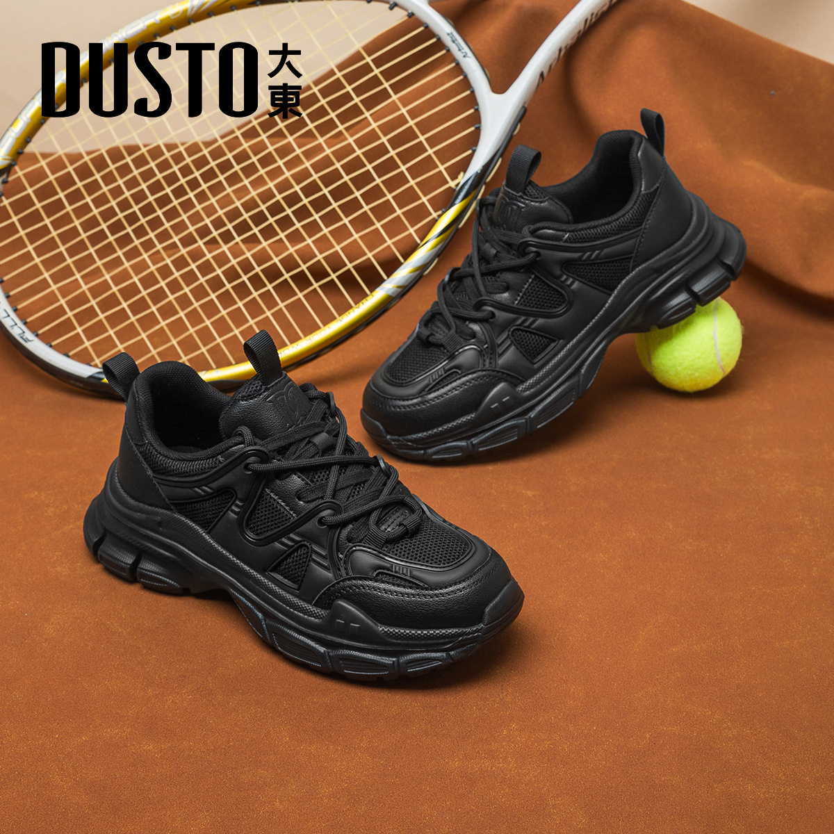 大东黑色老爹鞋女2025新款冬季小个子增高鞋显脚小透气运动休闲鞋