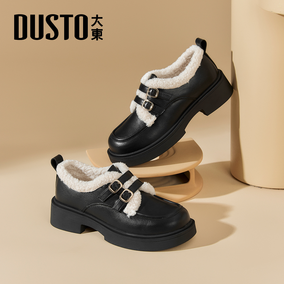 大东官方软底加绒乐福鞋女2025新款冬季英伦风毛毛鞋保暖棉鞋女款