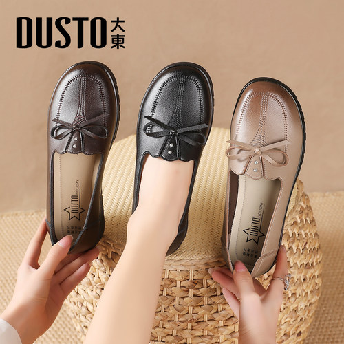 大东时装妈妈鞋秋冬女士皮鞋2025新款一脚蹬单鞋软底不累脚乐福鞋