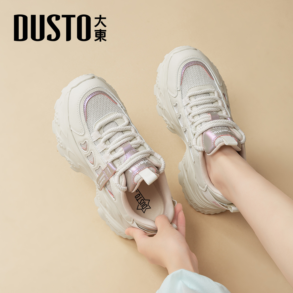 潮流精品，品质保证