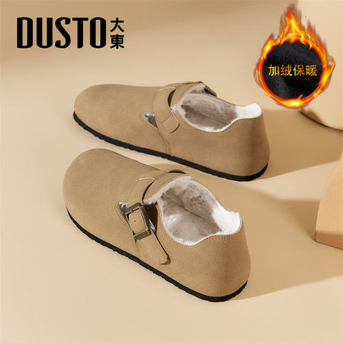 大东官方加绒勃肯鞋女秋冬2025新款保暖鞋子复古毛毛鞋软底懒人鞋