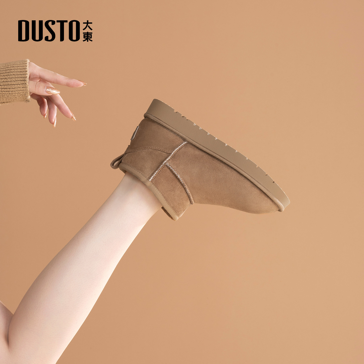 大东官方东北零下40度棉鞋女2025新款冬季加绒加厚保暖雪地靴短靴