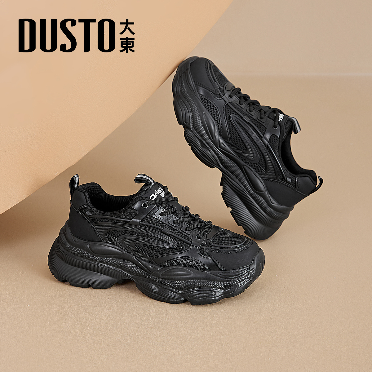 大东官方黑色老爹鞋女2025新款巨好看透网冬季休闲鞋小个子增高鞋