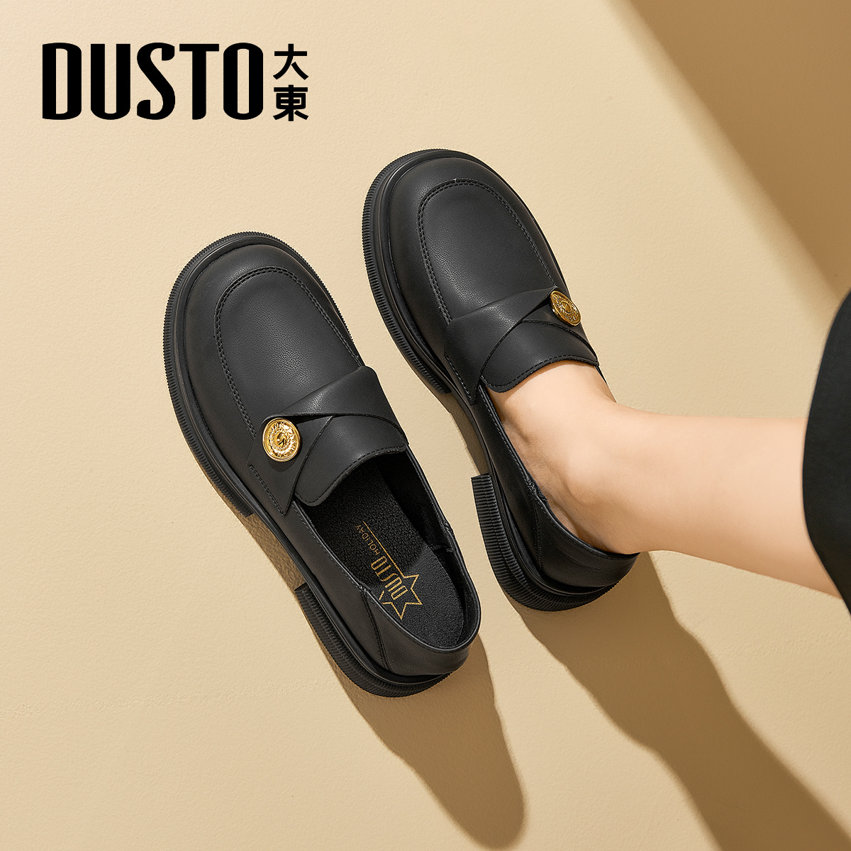 大东英伦风乐福鞋女款2025新款秋冬通勤女鞋jk鞋黑色单鞋小皮鞋女