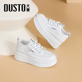 2026冬季 白色厚底休闲鞋 新款 大东网面鞋 透气轻便运动鞋 女款 老爹鞋