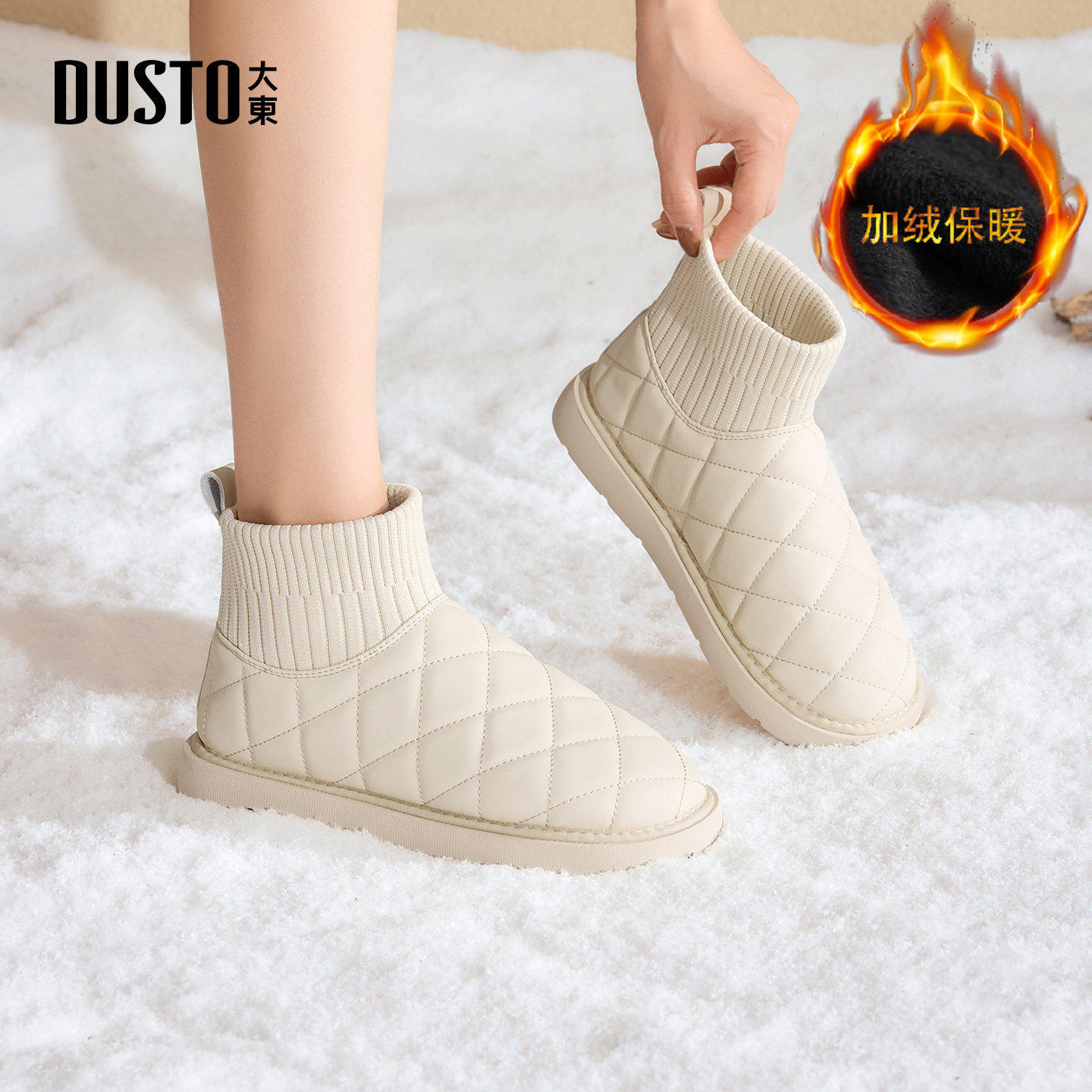 大东官方白色雪地靴女款2025新款冬季鞋子棉靴加绒加厚防滑棉鞋女