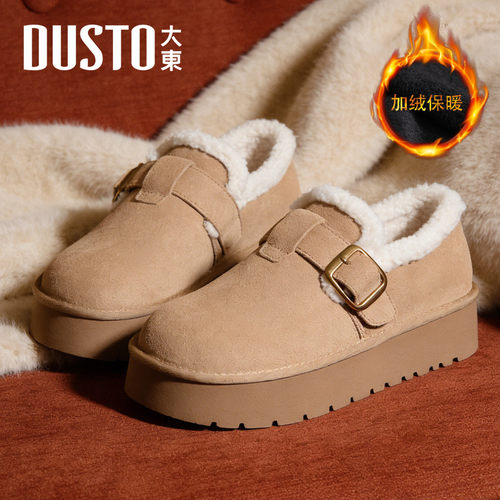 大东官方勃肯鞋女鞋冬2025新款爆款毛绒加绒保暖超火棉鞋雪地靴女