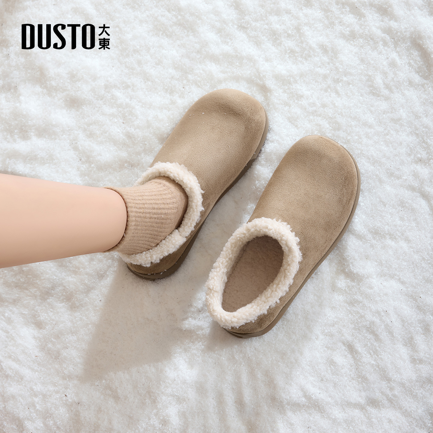 大东官方小土豆勃肯鞋女加绒毛毛鞋2025新款保暖鞋一脚蹬懒人鞋女