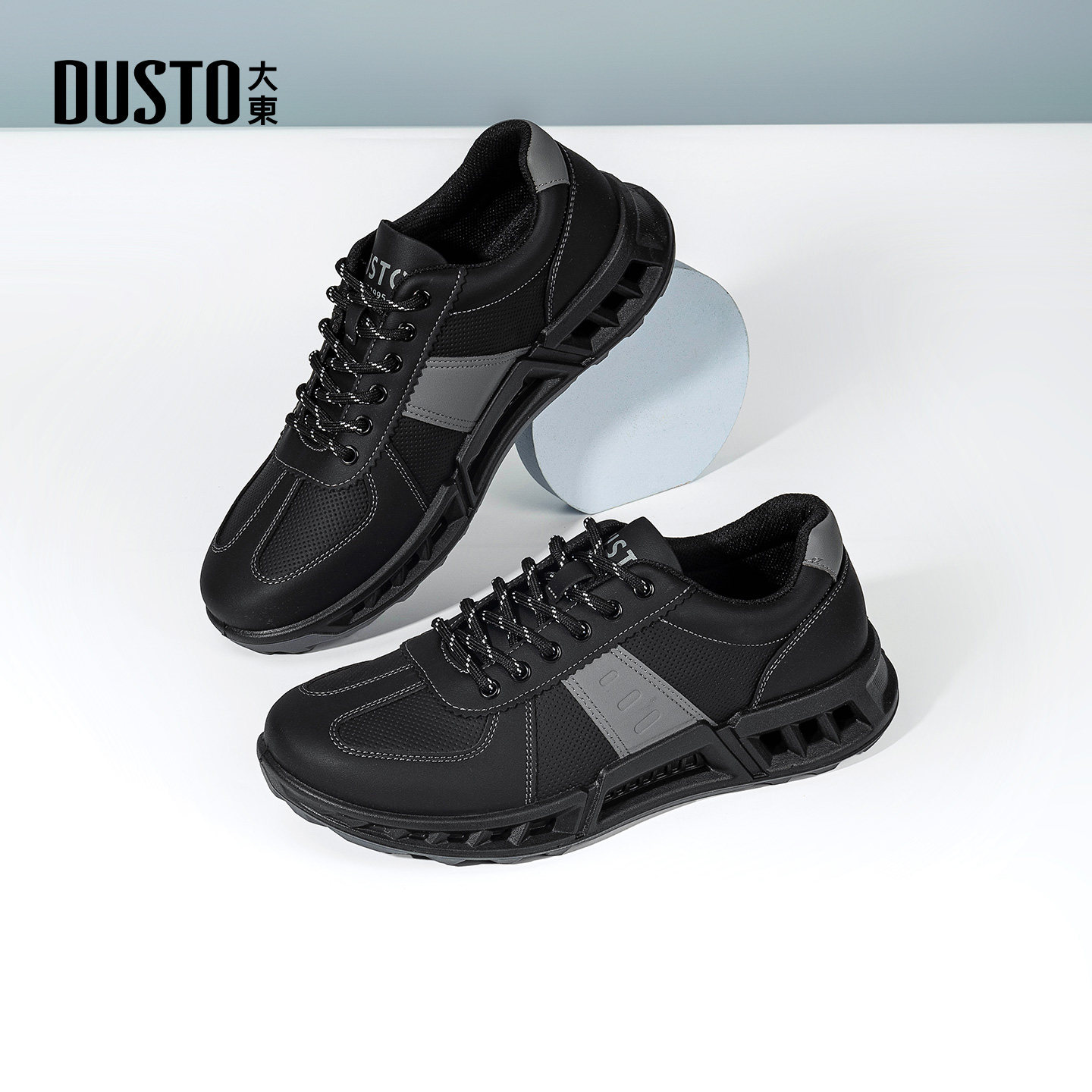 大东官方男鞋2025新款冬新款爆款男士休闲鞋百搭潮鞋板鞋休闲鞋,流行男鞋,时尚休闲鞋,淘宝优惠券,粉丝福利购,淘宝优惠卷