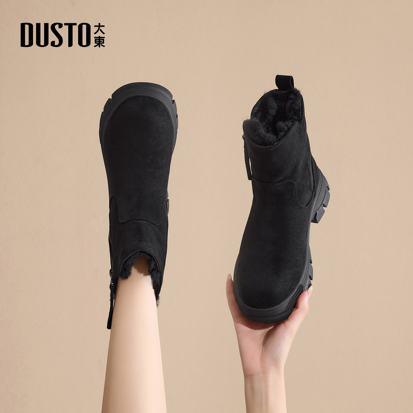 大东官方厚底雪地靴女款冬季2025新款黑色保暖棉鞋加绒加厚鞋子女