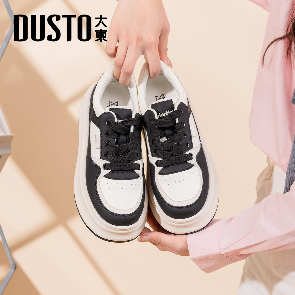 大东官方厚底板鞋女款2025新款秋冬女鞋巨好看不累脚的鞋子休闲鞋