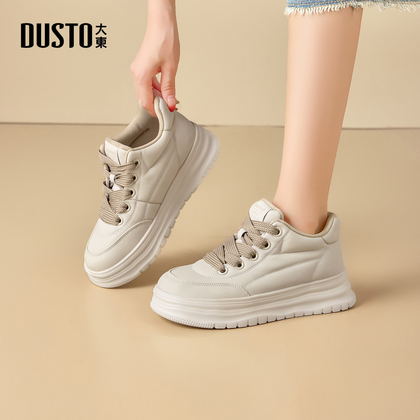 大东官方厚底小白鞋女2025新款冬季百搭休闲运动板鞋增高松糕鞋子