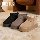 大东官方厚底雪地靴女款2025新款冬季鞋子加绒加厚女鞋保暖棉鞋女