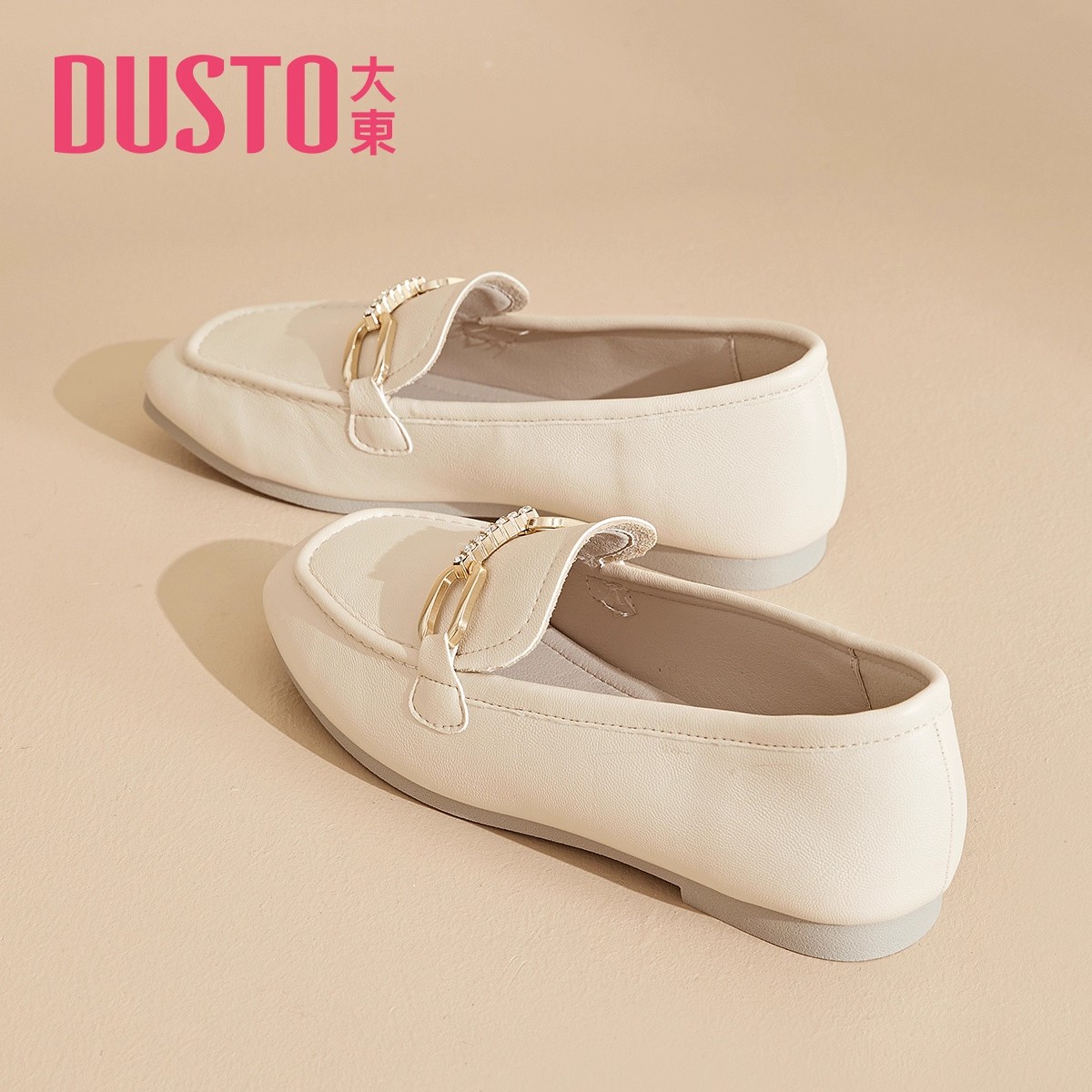 大东官方白色乐福鞋女2025新款秋冬平底单鞋通勤法式一脚蹬小皮鞋