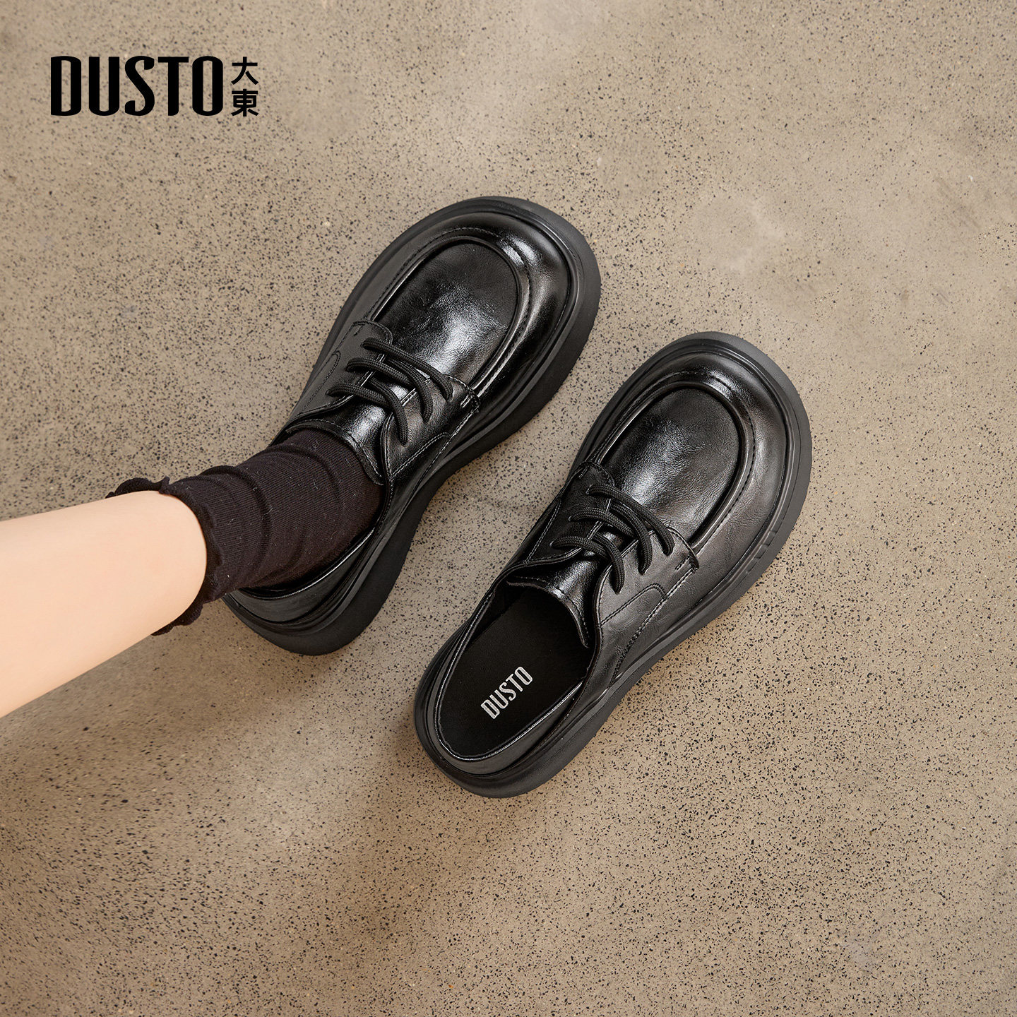 大东官方英伦乐福鞋女2026新款巨好看冬季黑色皮鞋一脚蹬小皮鞋女,女鞋,乐福鞋（豆豆鞋）,淘宝优惠券,粉丝福利购,淘宝优惠卷