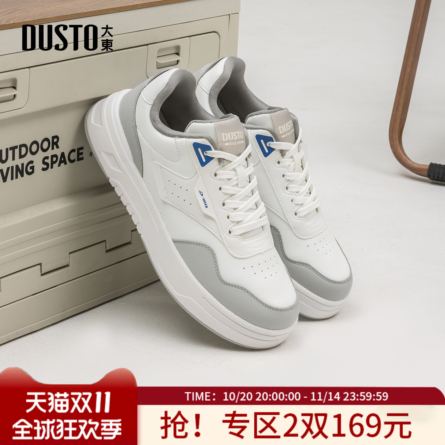 大东官方男鞋2025新款秋冬爆款厚底板鞋潮流休闲鞋百搭男士运动鞋