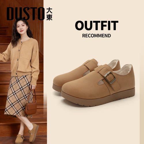 大东官方旗舰店正品勃肯雪地靴