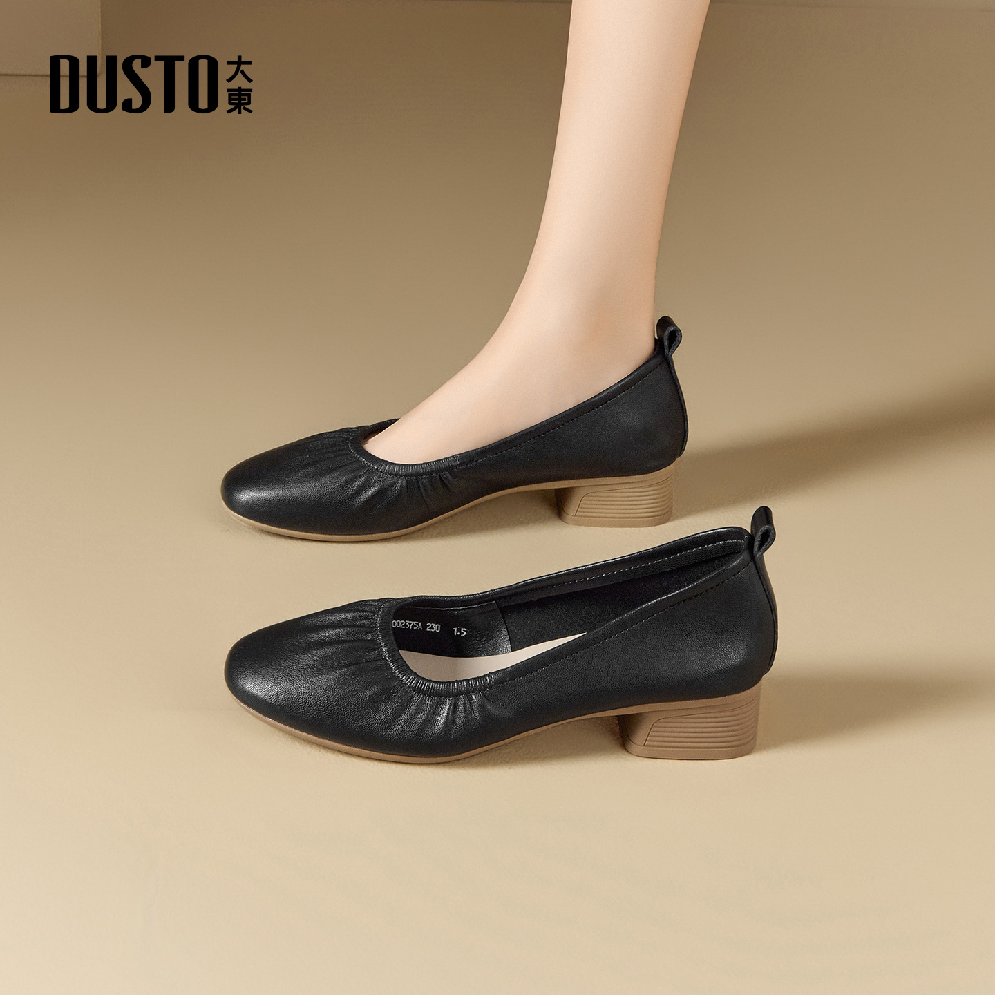 大东官方黑色单鞋女2025新款冬季软底不累脚通勤女鞋上班工作鞋子