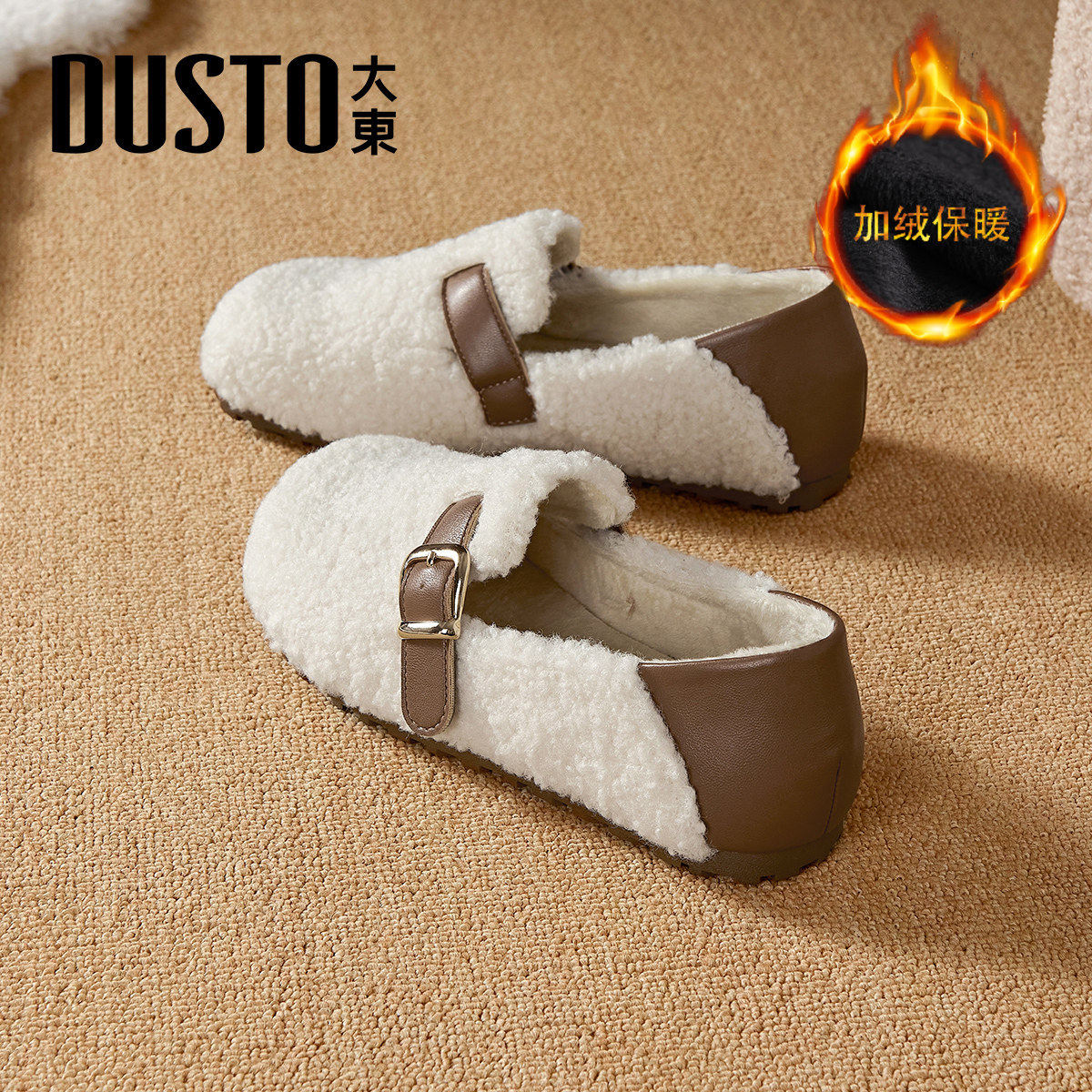 大官方小土豆勃肯鞋女2026新款超火毛毛鞋白色加绒保暖棉鞋雪地靴,女鞋,勃肯鞋/软木鞋,淘宝优惠券,粉丝福利购,淘宝优惠卷