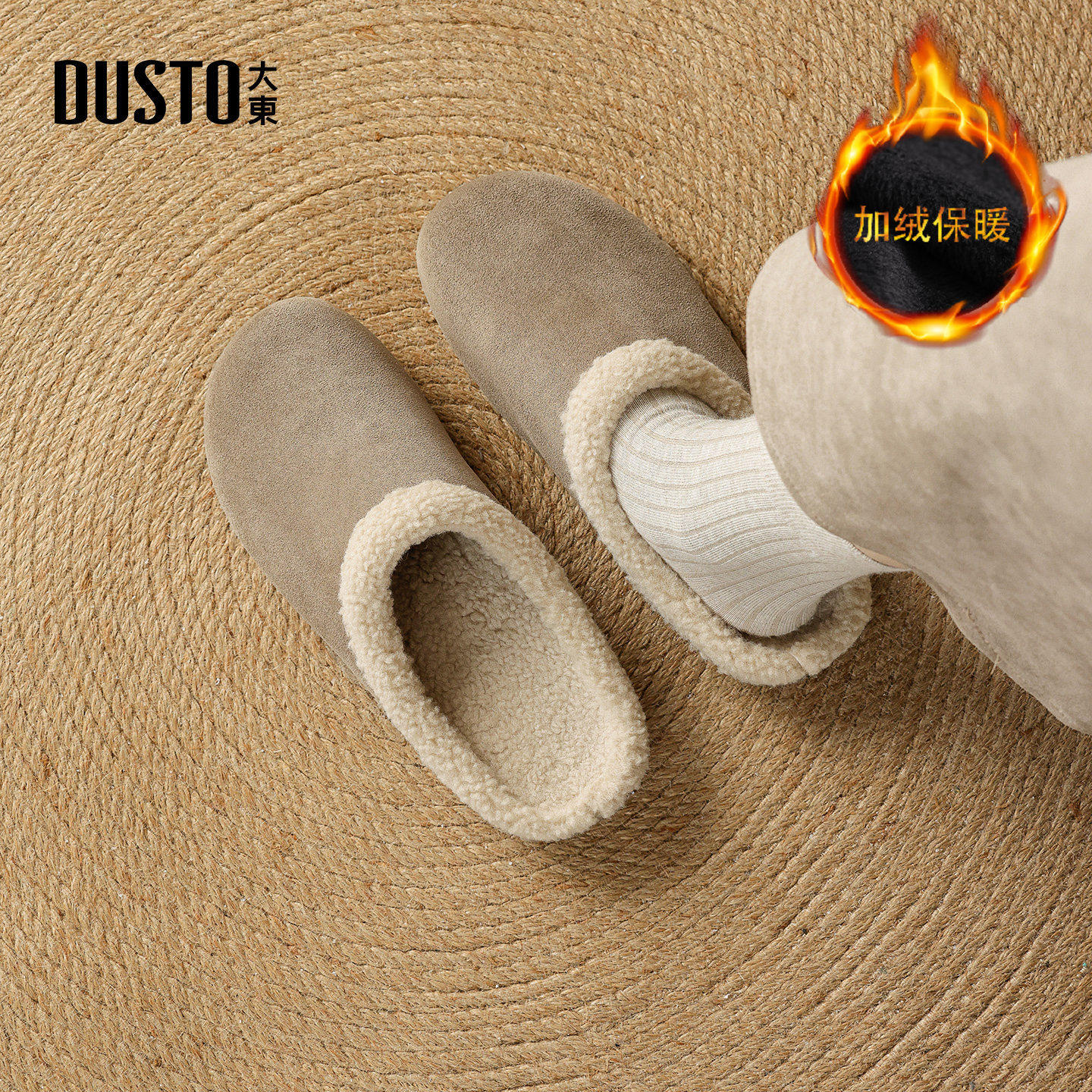 大东官方加绒勃肯鞋半拖鞋女2026新款外穿一脚蹬懒人棉拖毛毛拖鞋,女鞋,勃肯鞋/软木鞋,淘宝优惠券,粉丝福利购,淘宝优惠卷
