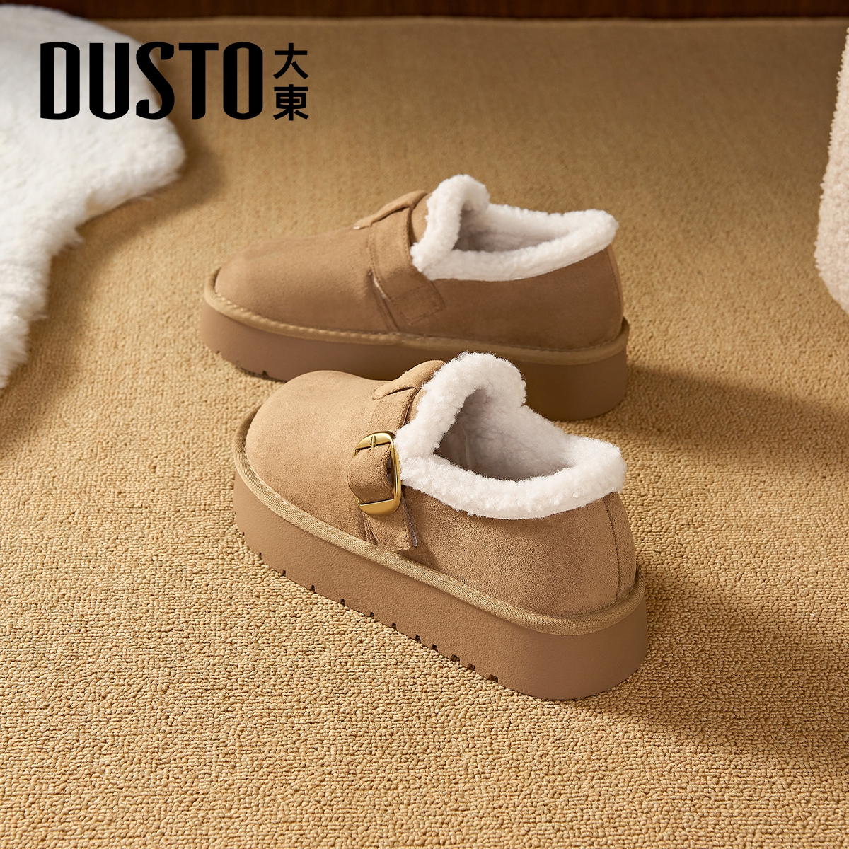 大东官方小土豆勃肯鞋女2025新款秋冬厚底加绒棉鞋复古博肯鞋女鞋