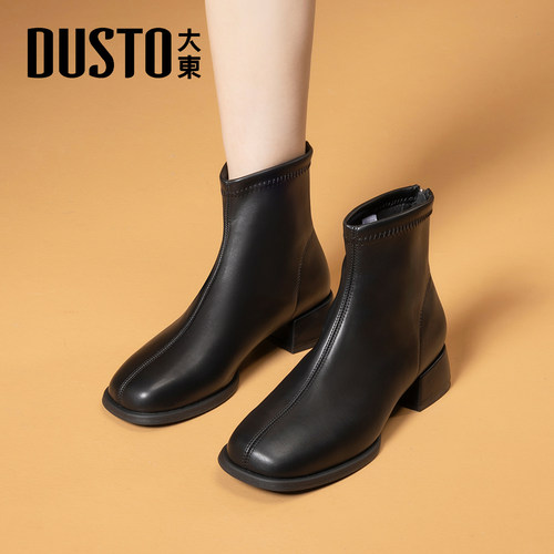 大东官方2025巨好看的短靴女款冬季新款加绒粗跟女靴高跟切尔西靴