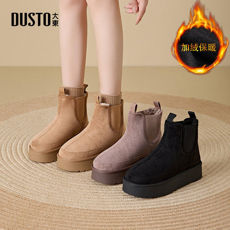 大东官方冬季女鞋雪地靴2025新款加绒加厚保暖棉靴增高厚底棉鞋女,女鞋,时尚雪地靴,淘宝优惠券,粉丝福利购,淘宝优惠卷