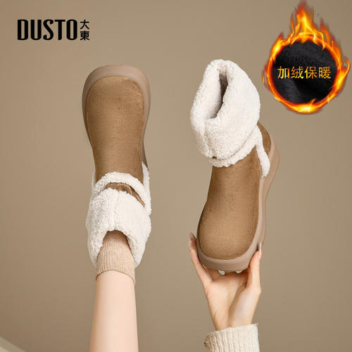大东2025新款女加绒保暖雪地靴