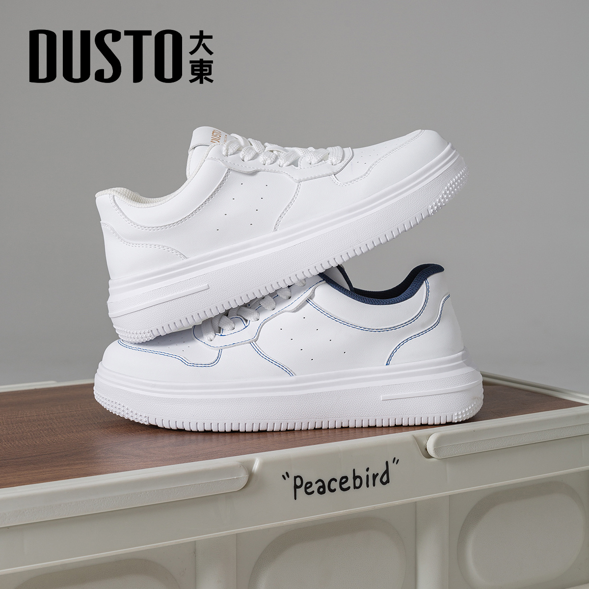 大东官方鞋子男鞋2025新款潮流男士休闲鞋厚底增高潮鞋小白鞋板鞋