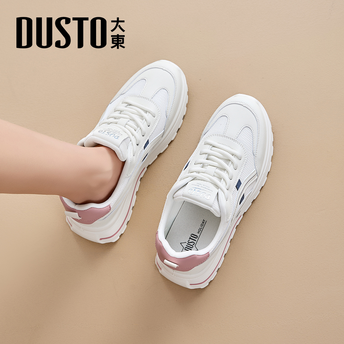 大东运动鞋女款2025新款秋冬网名透气休闲鞋百搭女鞋阿甘鞋小白鞋