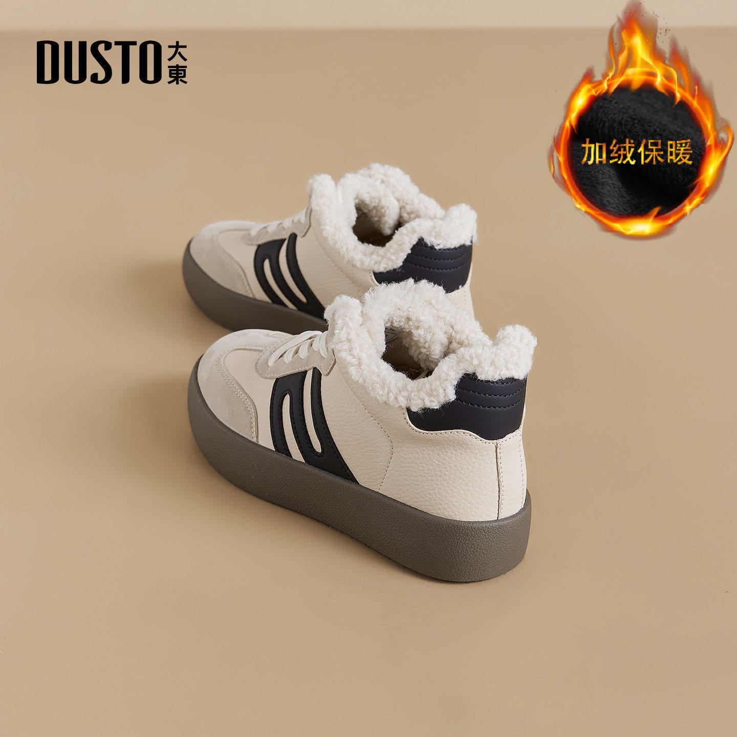 大东鞋子加绒德训鞋保暖棉鞋女款2025新款冬季女鞋防滑厚底雪地靴,女鞋,时尚雪地靴,淘宝优惠券,粉丝福利购,淘宝优惠卷