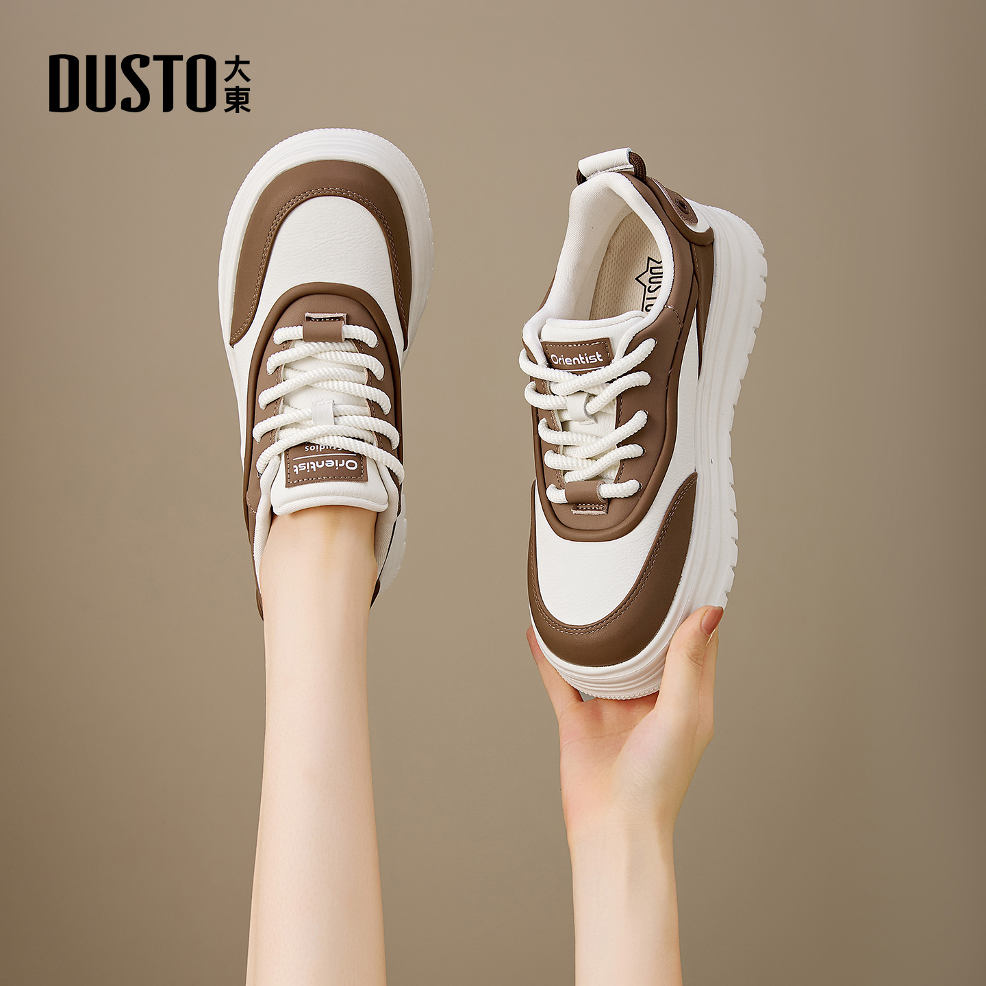 大东官方厚底板鞋女款2025新款冬季女鞋百搭爆款鞋子女增高休闲鞋