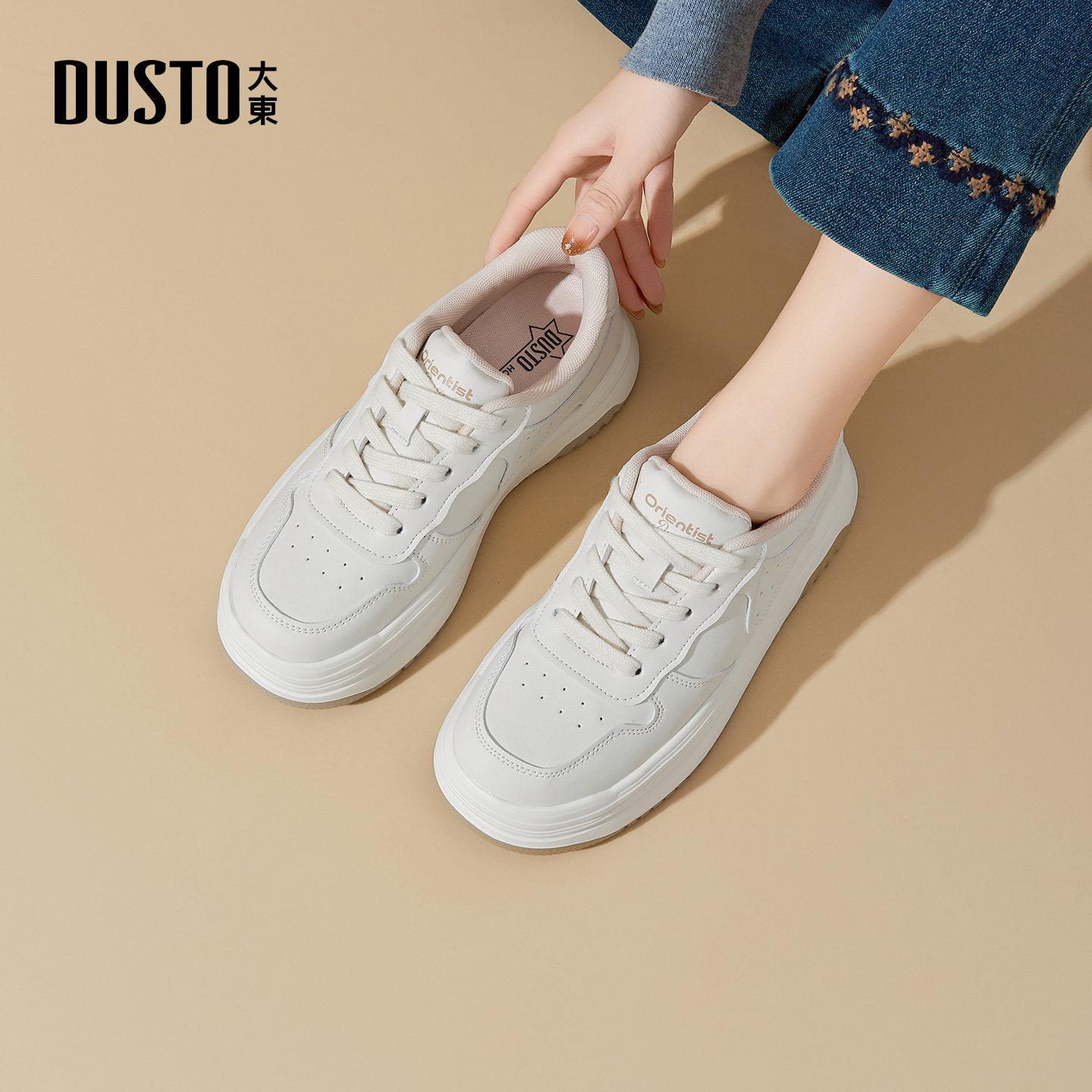 大东官方百搭小白鞋女款2026新款冬季软底休闲鞋女鞋厚底增高板鞋,女鞋,时尚休闲鞋,淘宝优惠券,粉丝福利购,淘宝优惠卷